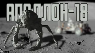 Обзор фильма "Аполлон 18" ("Ведьма из Блэр" на Луне)