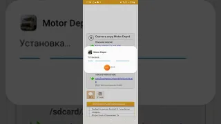 как скачать мотор депот🤔 взлом ответ тут