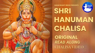 Shri Hanuman Chalisa | Lyric Video | Read Along | Ravindra Singh | Sagar Bhakti Music