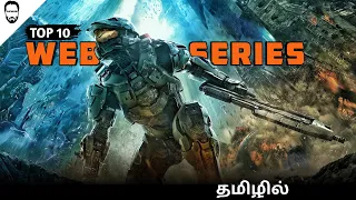 Top 10 Web Series in Tamil Dubbed | Underrated Series in Tamil Dubbed | Playtamildub