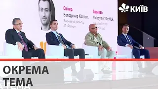 Компанія “Фармак” в рамках інвестиційного форуму Києва