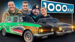 1000км на РЖАВИХ ВІДРАХ за 300＄| Все пішло не за планом...