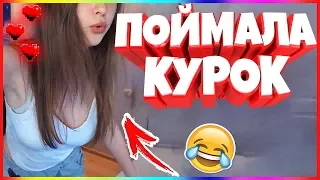 20 МИНУТ ОТБОРНЫХ ПРИКОЛОВ 2019 ЛУЧШИЕ ПРИКОЛЫ ржака до слез угар прикол -Поймала курок!