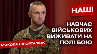 Вороги хотіли взяти його групу в кільце, а натомість залишилися удобрювати українські поля