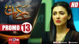 Aadat | Episode 13  Promo | Full HD | TV One