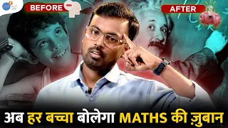 Watch This! If If You're Weak In Maths | Best Maths Tricks By Vivek Sir  @JoshTalksJEE