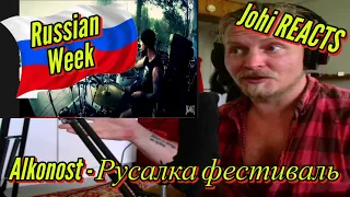 Johi REACTS to Alkonost - Русалка фестиваль