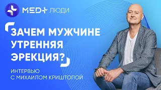 🍌Отсутствие эрекции, рак предстательной железы и мочевого пузыря. Все о рисках для мужского здоровья