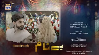 Benaam - Episode 24 - Teaser - ARY Digital Drama