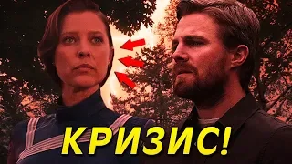 КРИЗИС УЖЕ ЗДЕСЬ! ПОРА ИСПОЛНИТЬ СУДЬБУ ЗЕЛЁНОЙ СТРЕЛЫ! [ОБЗОР 7 СЕРИИ 8 СЕЗОНА] / Arrow!