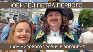 350 лет со дня рождения Петра I/Опера под открытым небом и плывущая Гото Предестинация