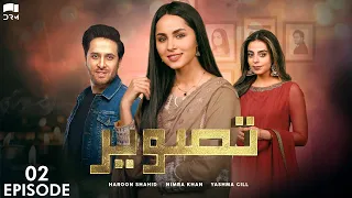 Tasveer - Episode 2 | Nimra Khan, Omer Shehzad, Yashma Gill, Haroon Shahid | JD1O