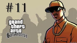 GTA San Andreas #11 - Торено и лётная школа