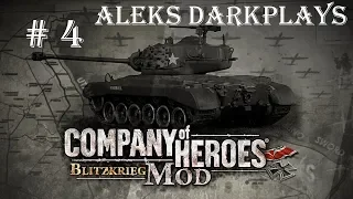 Company of Heroes Blitzkrieg MOD 1 на 1 за танковую гвардию