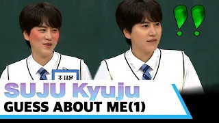 super junior kyuhyun guess about me (1)