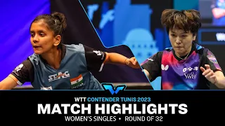 Sreeja Akula vs Huang Yi-Hua | WS R32 | WTT Contender Tunis 2023