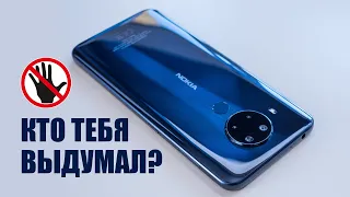 Обзор Nokia 5.4: он убил Xiaomi, Realme и даже... мою веру в человечество. Плюсы и минусы Nokia 5.4