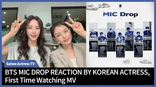 BTS(방탄소년단)MIC DROP (Steve Aoki Remix) Reaction by Real Korean Actress, Kim Sa-hee