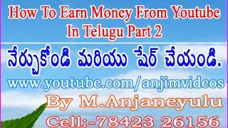 How to Earn Money from Youtube in Telugu Part 2