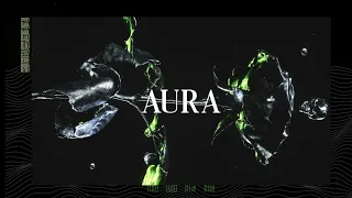 AURA - Emotional Sad Dark Piano x Guitar Cinematic Beat | Prod. By Dansonn