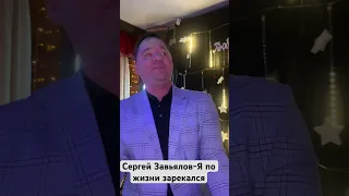 Сергей Завьялов 05.04.2024