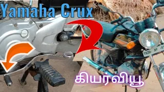 How to shift gear pattarn yamaha crux / gear chenge in nutur view / Rx100 Gear pattarn shift