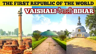 || वैशाली || बिहार का गौरव || Vaishali Tour || @TravellerInsaan