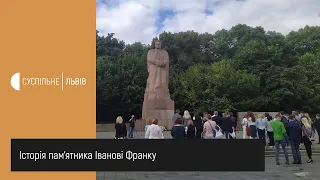 Сюжет 27.08.2020 164 річницю із дня народження Івана Франка відзначають на Львівщині