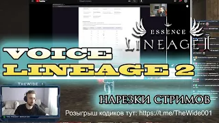 ГАЙД ОТ ПАШИ КАК СДЕЛАТЬ 200 КОРОБОК ЗА 2 НЕДЕЛИ LINEAGE 2 ESSENCE