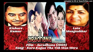 Kora Kagaz Tha Yeh Man Mera [Aaradhana - 1969] Kishore & Lata