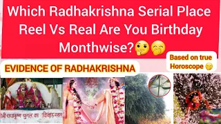 Which Radhakrishna Serial Place Reel Vs Real Are You Birthday Monthwise?🤔🤭|EVIDENCE OF RADHAKRISHNA