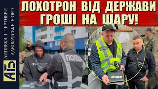 🔔УВАГА! ТАКОГО ЩЕ НЕ БУЛО | НОВА СХЕМА ВІД ДЕРЖАВИ