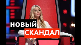 Лобода вновь спровоцировала конфликт на детском «Голосе»