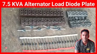 7.5 KVA Diode Plate | How to Make Generator Diode Plate | Perfect Engineer