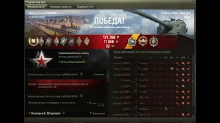 AMX 50B - 8.6k Damage - 9 Kills - 1 vs 4 ll World of Tanks