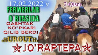 17,02,2022 JURAPTEPA GASHTAK KO'PKARI 2-QISM