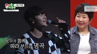 [Hotclip Awards]Special Guest in Kim Jong Kook Concert! who are they?(ENG sub)