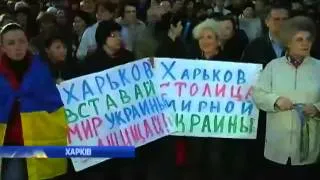 В Харькове прошел проукраинский митинг