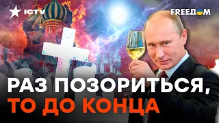 ПУТИН будет воевать до ПОЛНОГО УНИЧТОЖЕНИЯ России | Матвеев