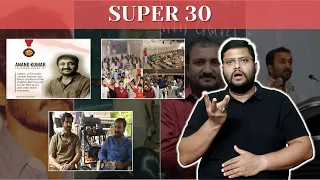 Super 30