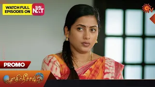 Ethirneechal - Promo | 13 October 2023 | Sun TV Serial | Tamil Serial