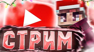 ТУРНИР НА АДМИНКИ, УБИЛ МЕНЯ=ПОЛУЧИЛ ДОНАТ | /WARP TUR - МЫ ТУТ | #shorts #short #minecraft