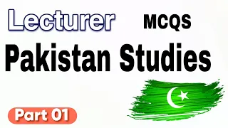 Lecturer Pakistan Studies BPS 17 | Pak Study Subject Specialist | Test preparation Part 01 | KPPSC |