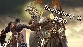 Darksider 2 #20 Архонт получил посох Арафеля