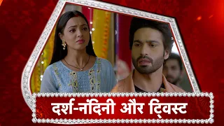 Aapki Nazaron Ne Samjha: Darsh Takes Stand For Nandini!