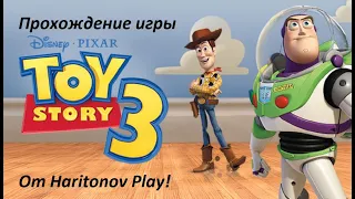 Toy Story 3 The Video Game Прохождение детской игрушки - Площадка для трюков! Ящик с игрушками! #13