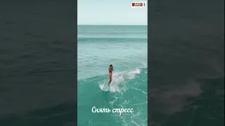 Девушки на доске, невероятно красиво