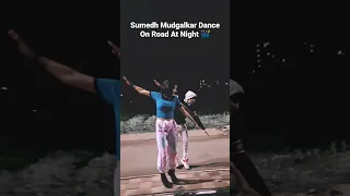 Sumedh Mudgalkar Surprise Dance With Friend 🕺💃 #shorts