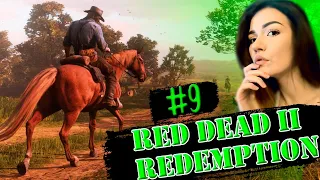 Red Dead Redemption 2 ► ПРОХОЖДЕНИЕ НА СТРИМЕ #9