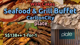 [To Eat][4K] Carlton City Singapore - plate - Seafood & Girll Buffet 1-for-1 S$138++ (With Cakes)